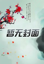 读心假千金,吃瓜又改命免费